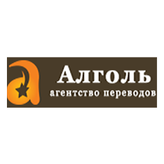 Agol Translate office